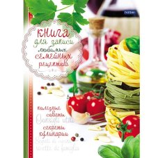 Книга для записи кулинарных рецептов 96л А5ф Офсет 80 гр/кв.м 6 цв.разделит.Наши семейные рецепты